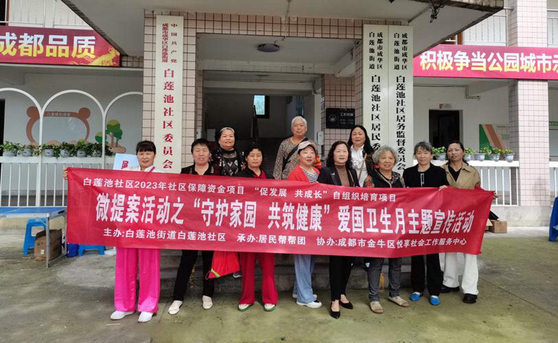 哈尔滨肤康医院